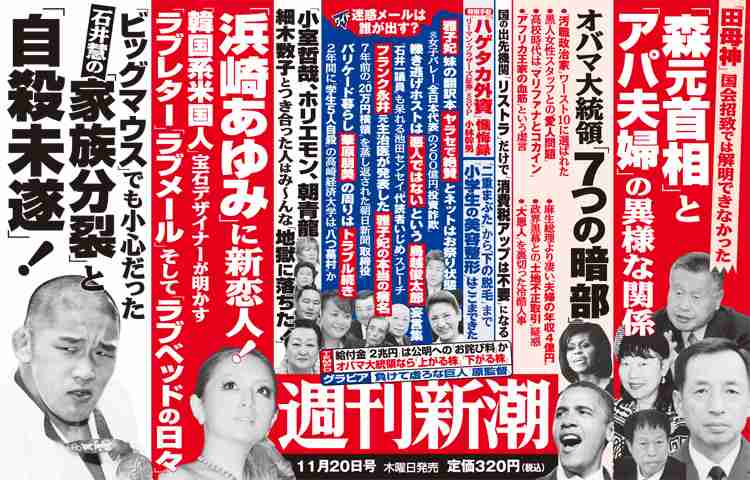 皇室について語ろう