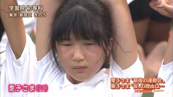 皇室について語ろう