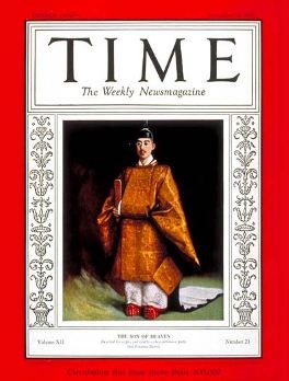 皇室について語ろう