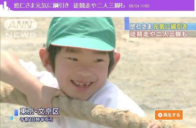 皇室について語ろう