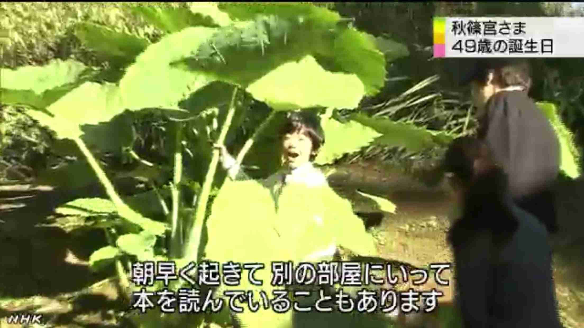 皇室について語ろう