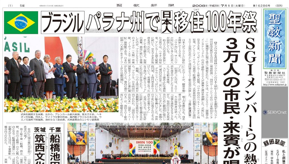 皇室について語ろう