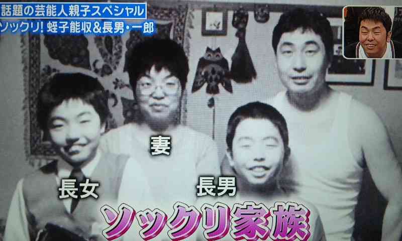 羨ましい芸能人一家