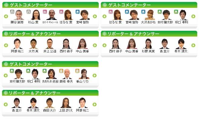 山里亮太が後輩から逆恨みされる …「ナメた態度」への憤りを暴露！