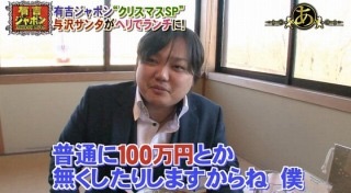 ぶっちゃけ、愛とお金どちらを取りますか？