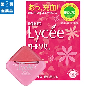 おすすめの目薬