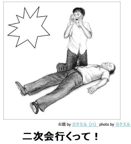 元気がでる画像ください！
