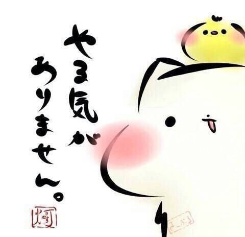元気がでる画像ください！