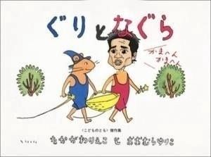 元気がでる画像ください！