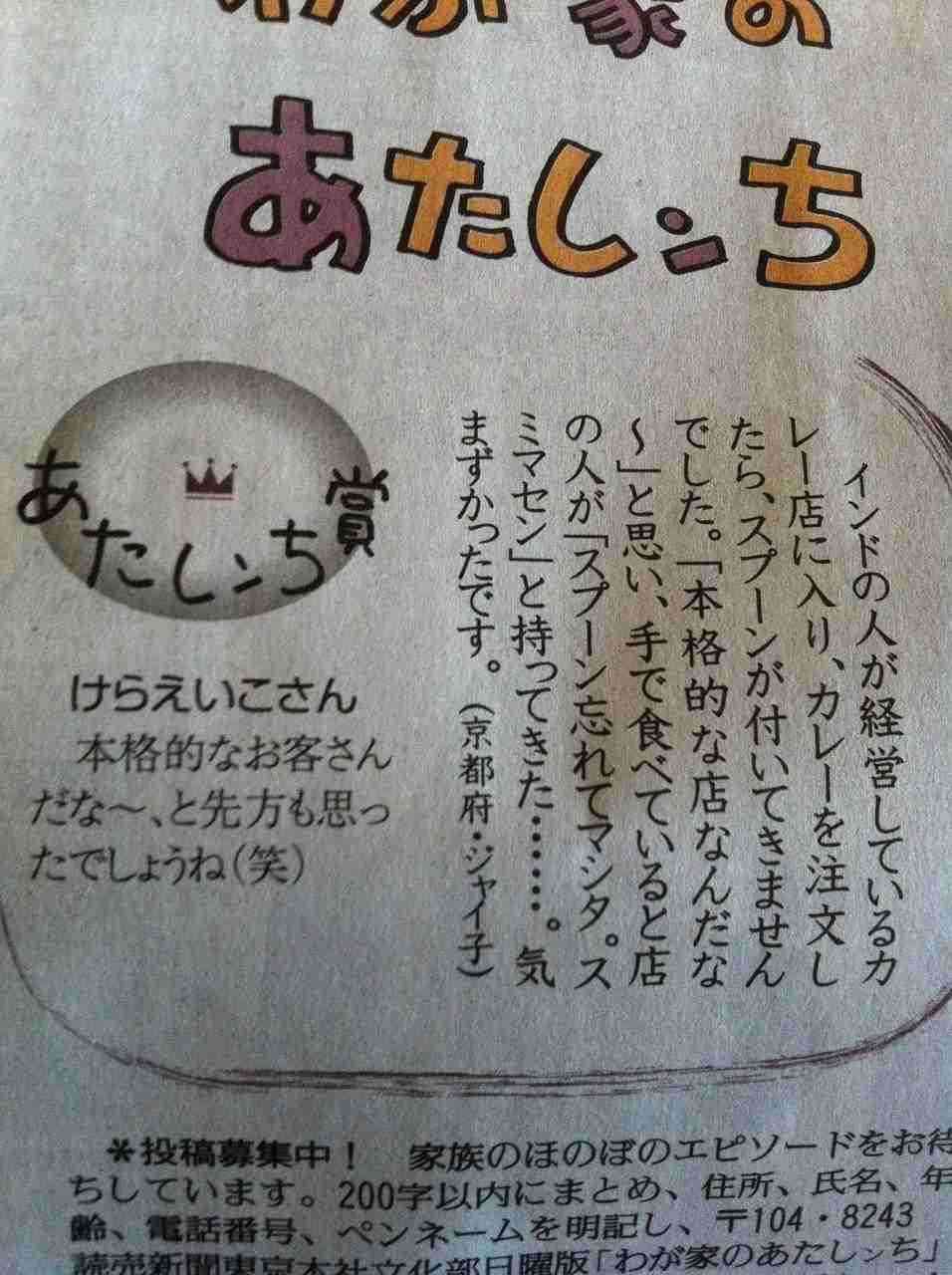 元気がでる画像ください！
