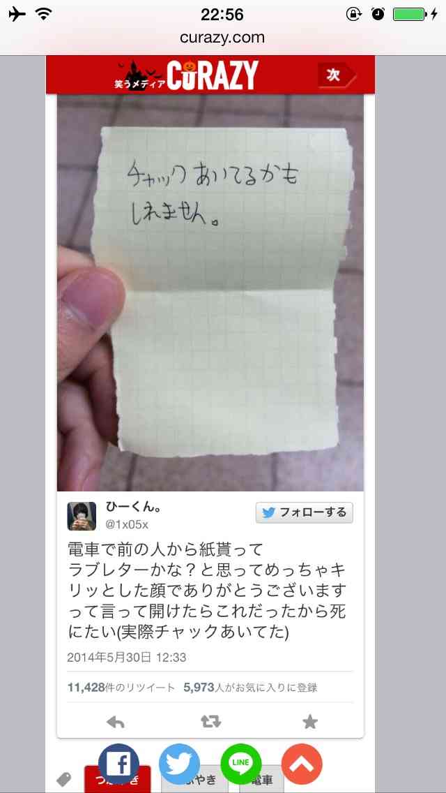 元気がでる画像ください！