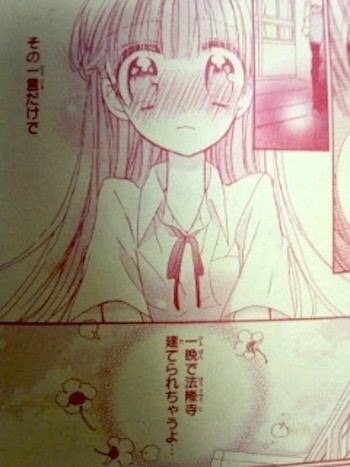 元気がでる画像ください！
