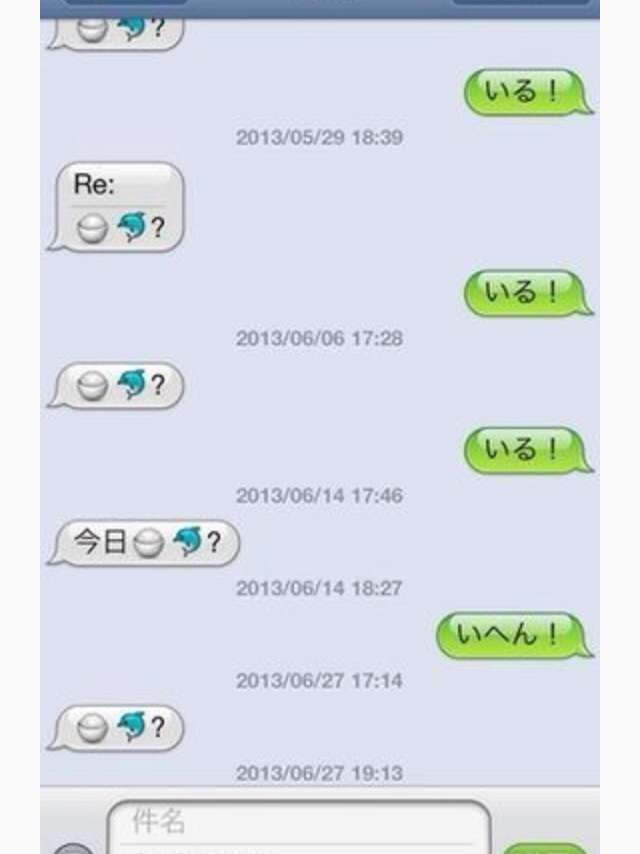 元気がでる画像ください！