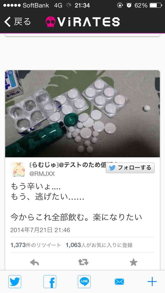 元気がでる画像ください！