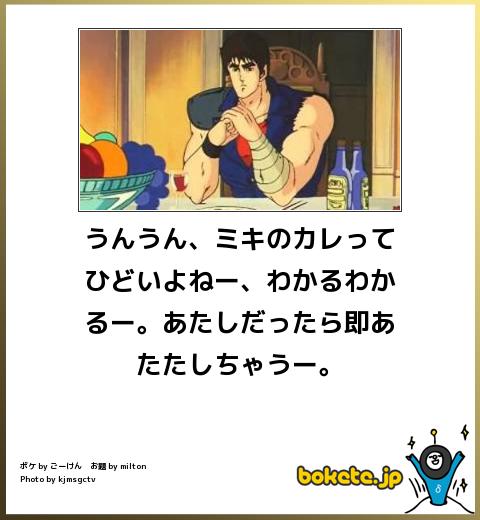 元気がでる画像ください！