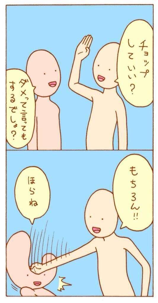 元気がでる画像ください！