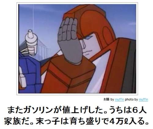 元気がでる画像ください！
