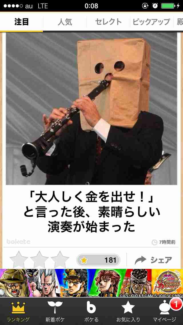 元気がでる画像ください！