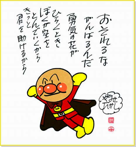 元気がでる画像ください！