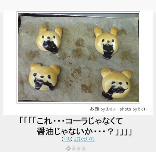 元気がでる画像ください！