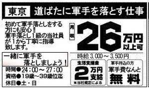 元気がでる画像ください！