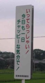 元気がでる画像ください！