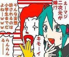 アニメ、漫画で納得がいかない事