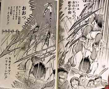 アニメ、漫画で納得がいかない事
