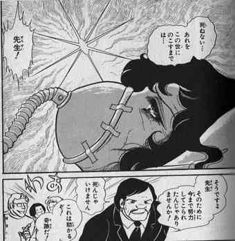 アニメ、漫画で納得がいかない事