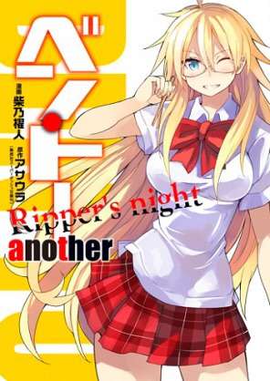 アニメ、漫画で納得がいかない事