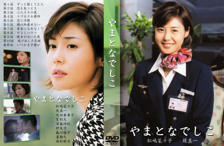 2000年代の面白いドラマ
