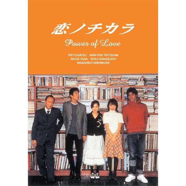 2000年代の面白いドラマ