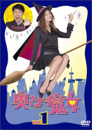 2000年代の面白いドラマ