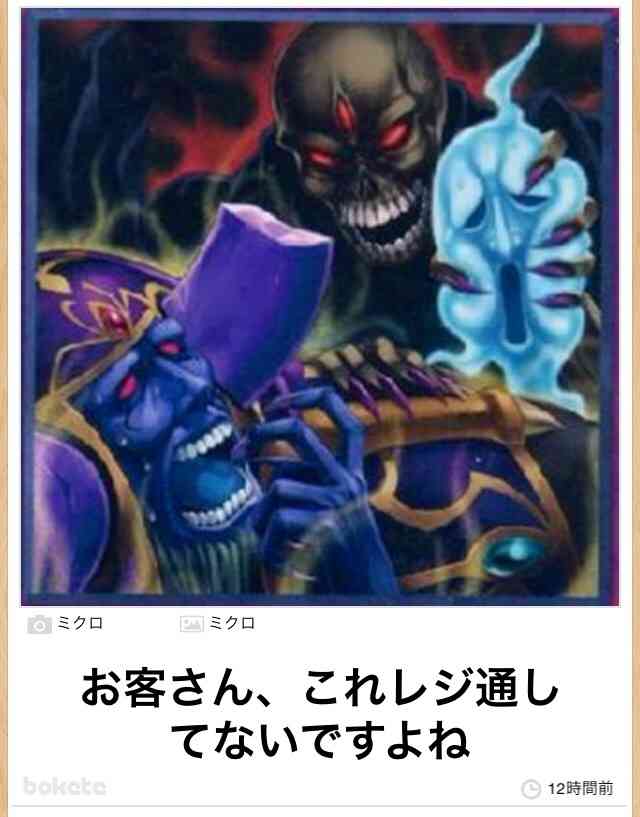 2014年の締めくくりに「ボケて」を貼っていこう