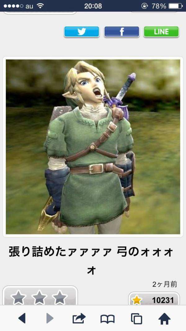 2014年の締めくくりに「ボケて」を貼っていこう