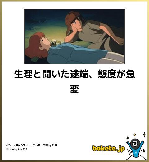 2014年の締めくくりに「ボケて」を貼っていこう