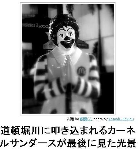 2014年の締めくくりに「ボケて」を貼っていこう