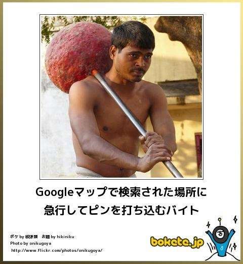 2014年の締めくくりに「ボケて」を貼っていこう
