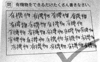 2014年の締めくくりに「ボケて」を貼っていこう