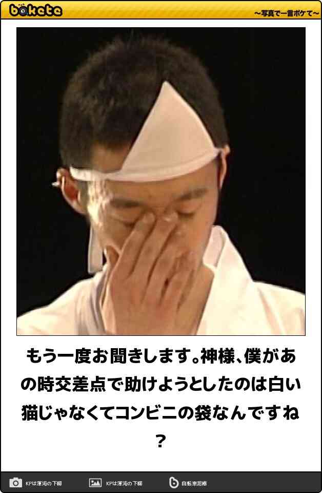 2014年の締めくくりに「ボケて」を貼っていこう