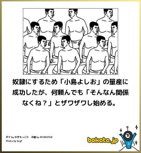 2014年の締めくくりに「ボケて」を貼っていこう