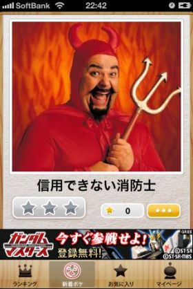 2014年の締めくくりに「ボケて」を貼っていこう