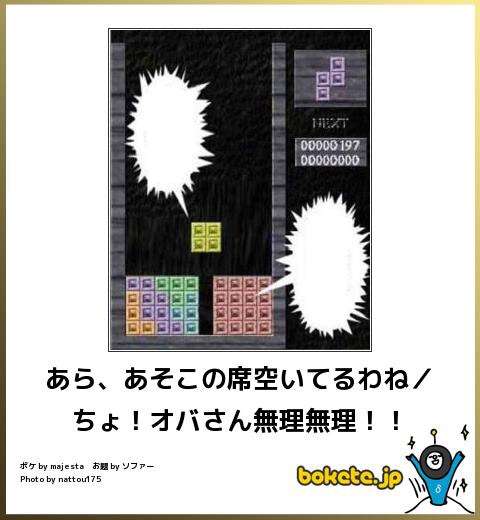2014年の締めくくりに「ボケて」を貼っていこう