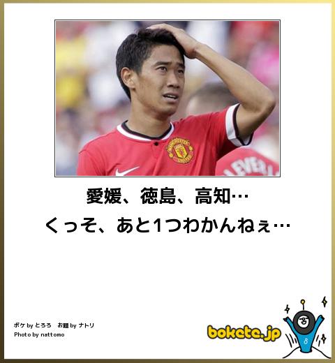 2014年の締めくくりに「ボケて」を貼っていこう