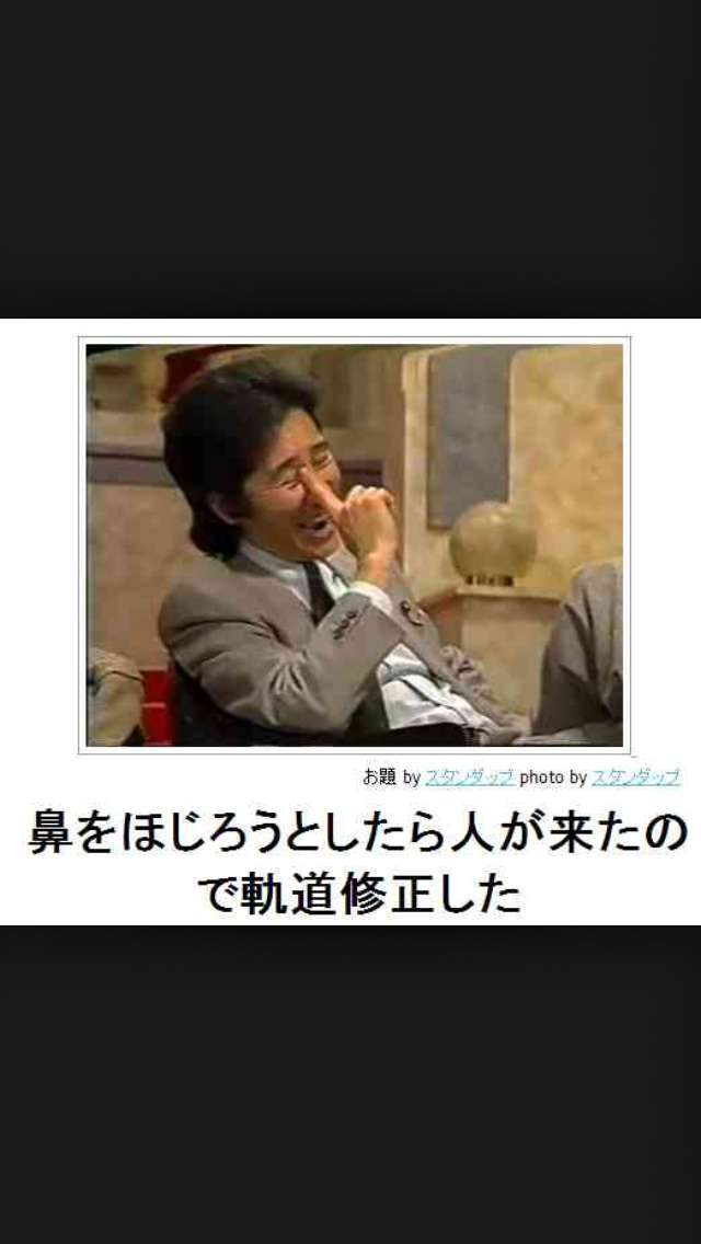 2014年の締めくくりに「ボケて」を貼っていこう