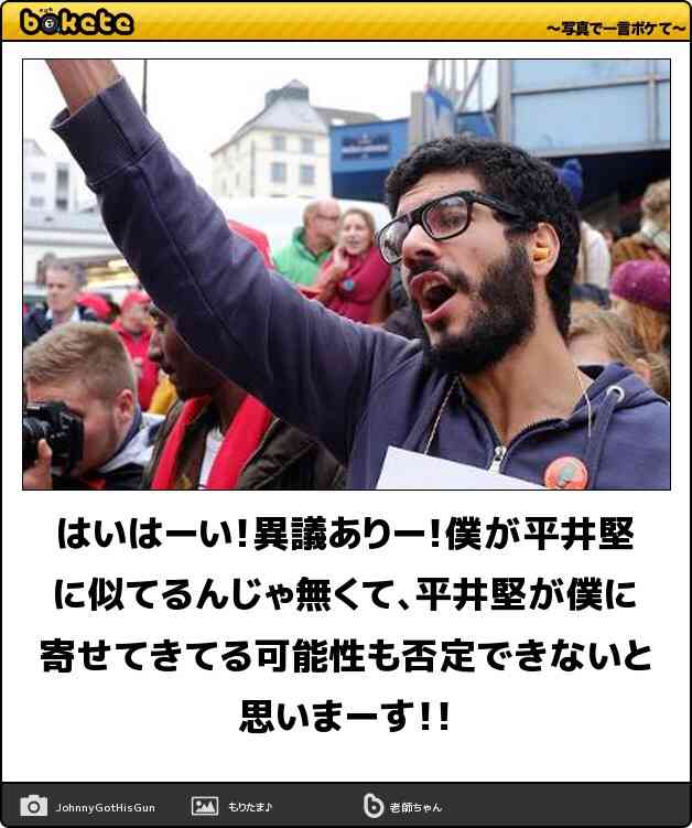 2014年の締めくくりに「ボケて」を貼っていこう