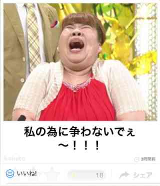 2014年の締めくくりに「ボケて」を貼っていこう