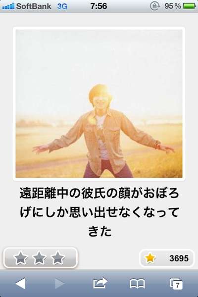 2014年の締めくくりに「ボケて」を貼っていこう
