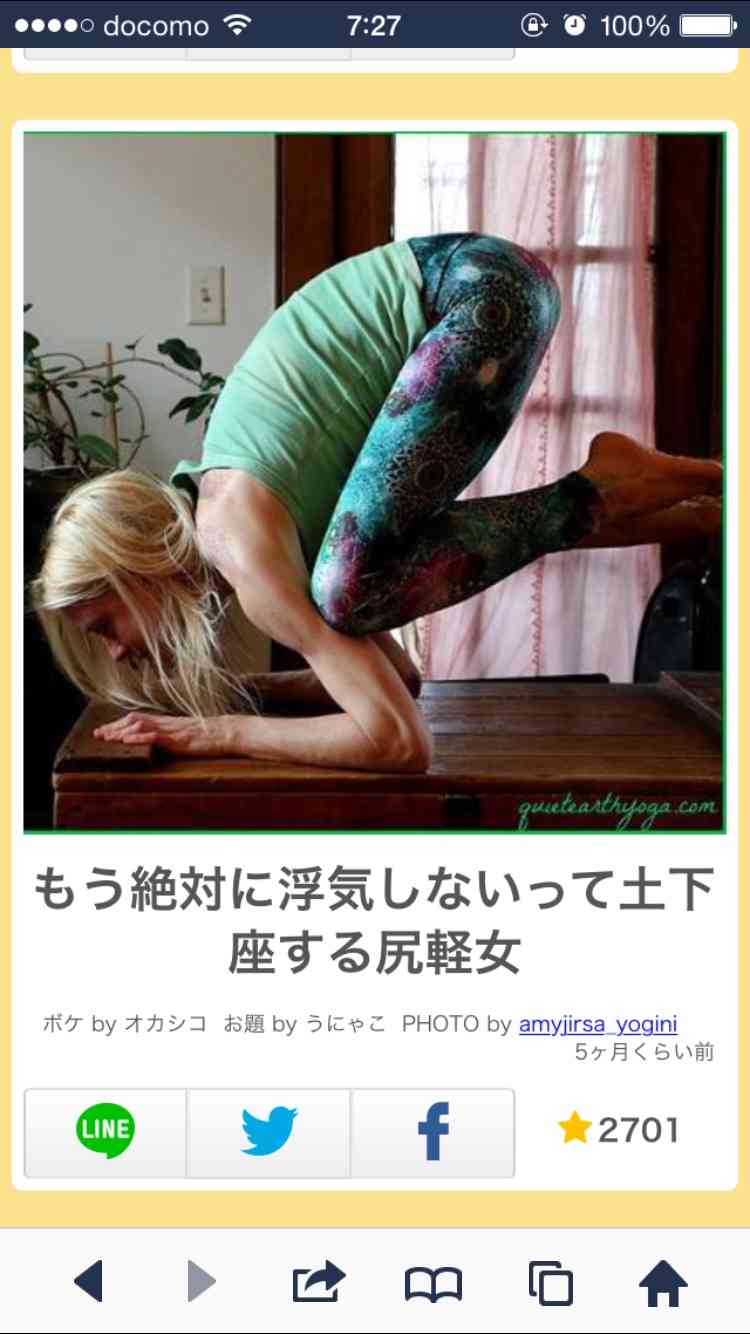 2014年の締めくくりに「ボケて」を貼っていこう