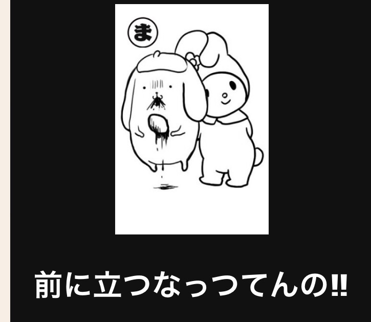 2014年の締めくくりに「ボケて」を貼っていこう